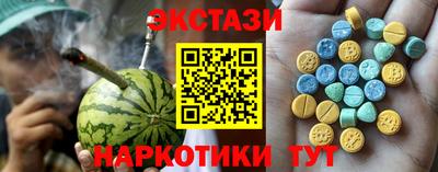 кокаин премиум Пушкино
