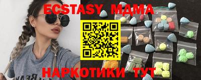 метамфетамин Пыть-Ях