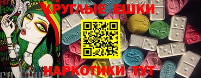 каннабис Пугачёв