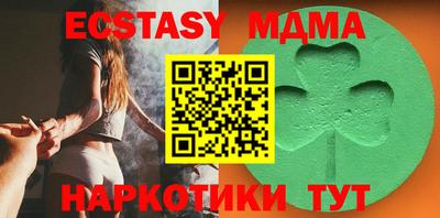 MDMA Premium VHQ Первоуральск