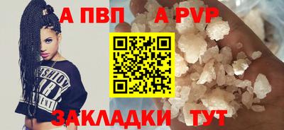 метамфетамин Пыть-Ях