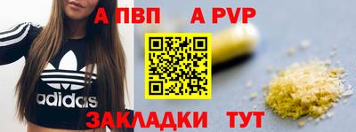 метамфетамин Пыть-Ях