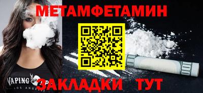 кокаин премиум Пушкино