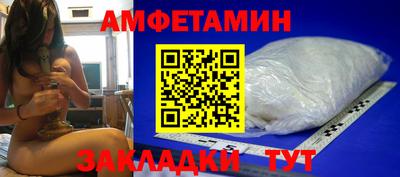 кокаин премиум Пушкино