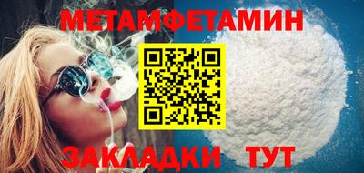 MDMA Premium VHQ Первоуральск