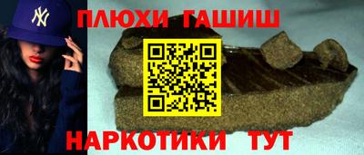 каннабис Пугачёв
