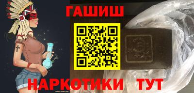 кокаин премиум Пушкино