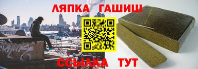 каннабис Пугачёв