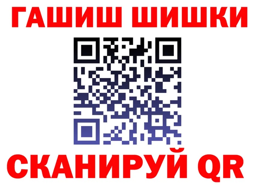 АМФ Розовый ТОР мориарти OMG Глазов