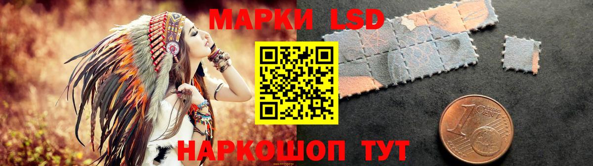 Лсд 25 экстази ecstasy  Вход с VPN  Глазов  Лсд 25 экстази кислота 