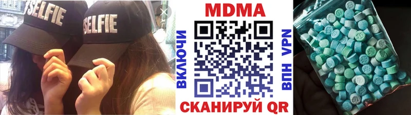 MDMA Molly  Глазов 