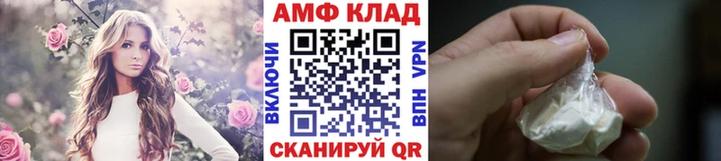 Метамфетамин витя  ОМГ ОМГ как зайти  Глазов 