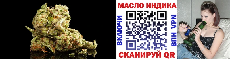 купить закладку  Глазов  Дистиллят ТГК концентрат 